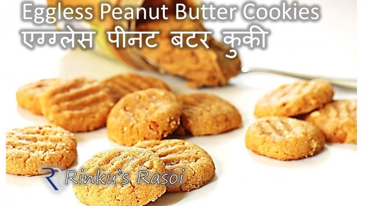 Eggless Peanut Butter Cookie ( Quick Recipe )